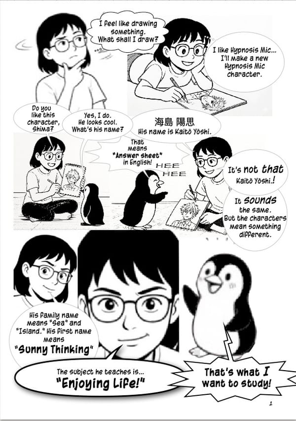 The Birth of Kaito Yoshi